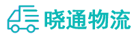 长沙到城区物流公司